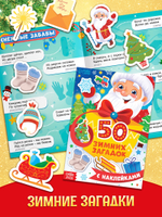 Подарок на Новый год для детей Волшебный подарок