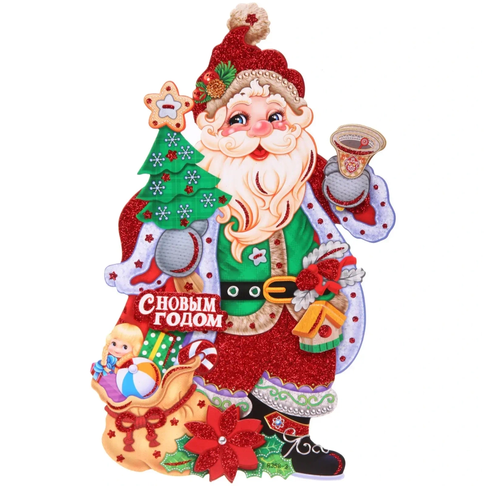 Плакат «Волшебный Дедушка» 40 см