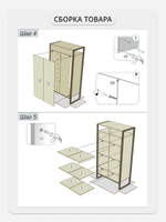Шкаф для одежды STARK loft