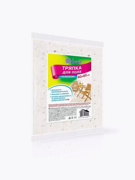 INSULA 60*80см. Тряпка д/пола, хлопок