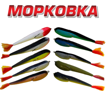 Поролон "Морковка" на двойнике (5шт)