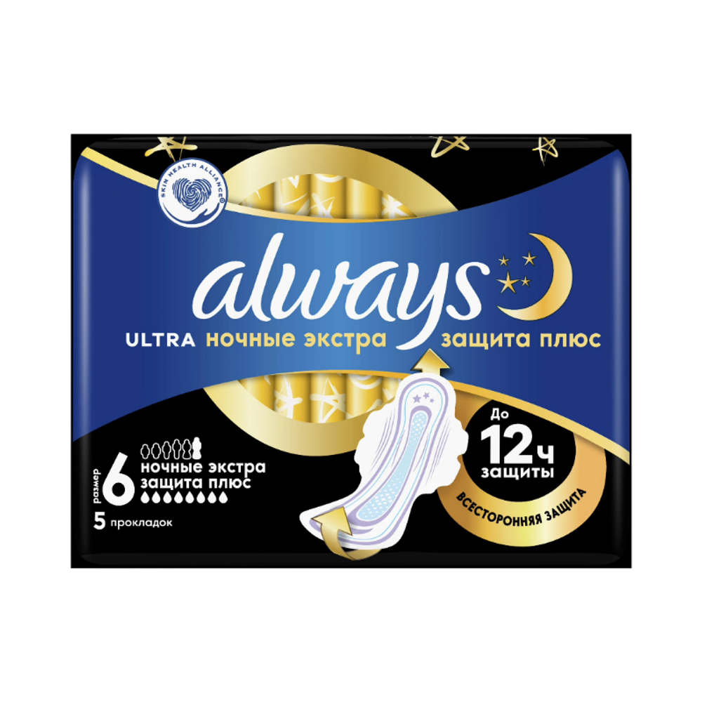 Прокладки "Always" ultra 5 размер