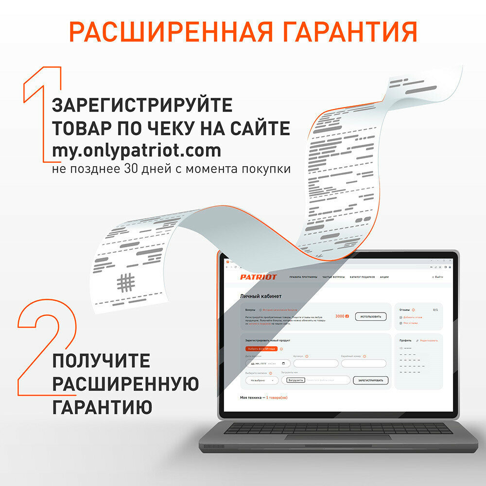 Дрель миксер электрическая PATRIOT DM 100, мощность 1050Вт, металлический редуктор, Венчик(120301100