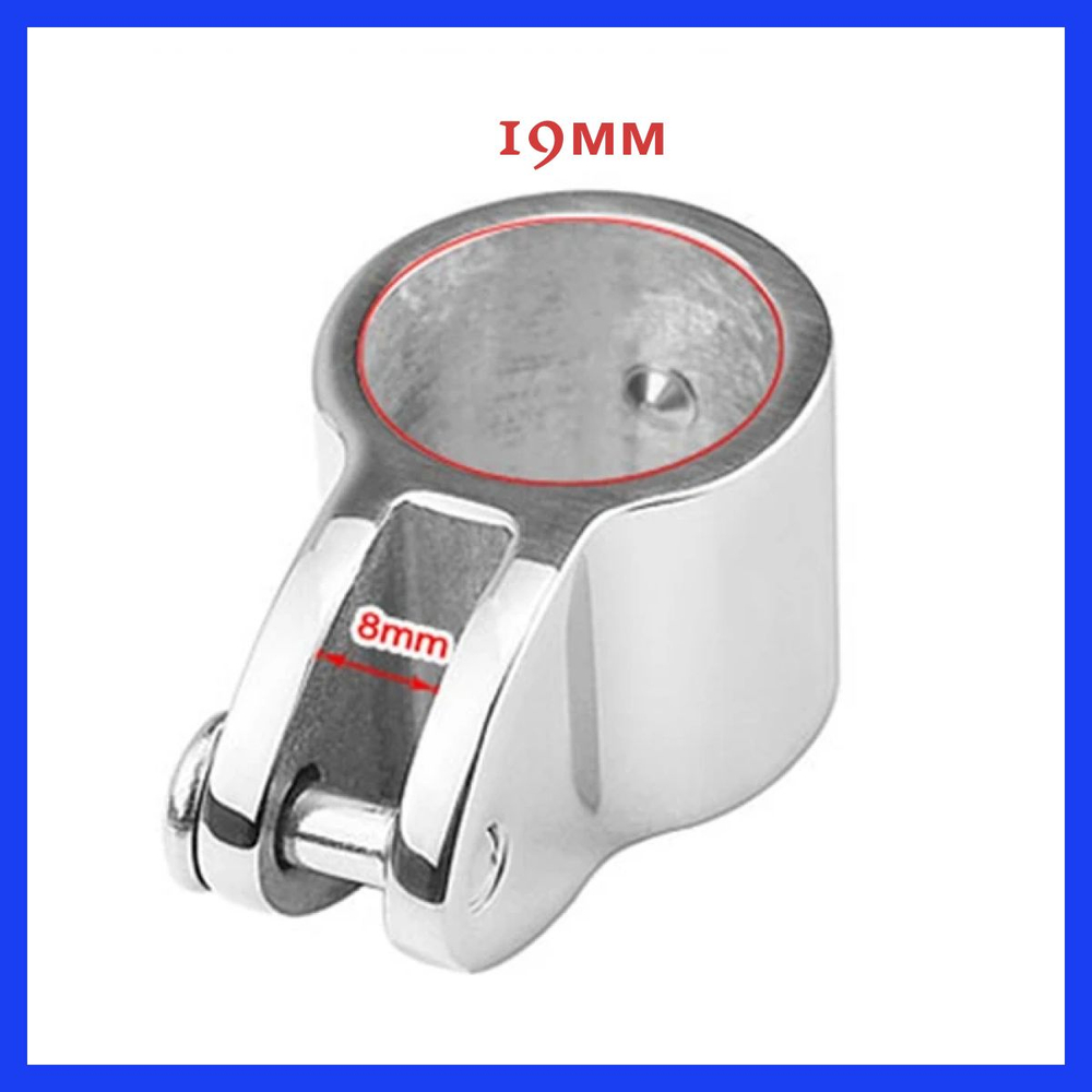 Кронштейн скользящий для рамы тента 1 дюйм под трубу 25 мм, нержавеющая сталь