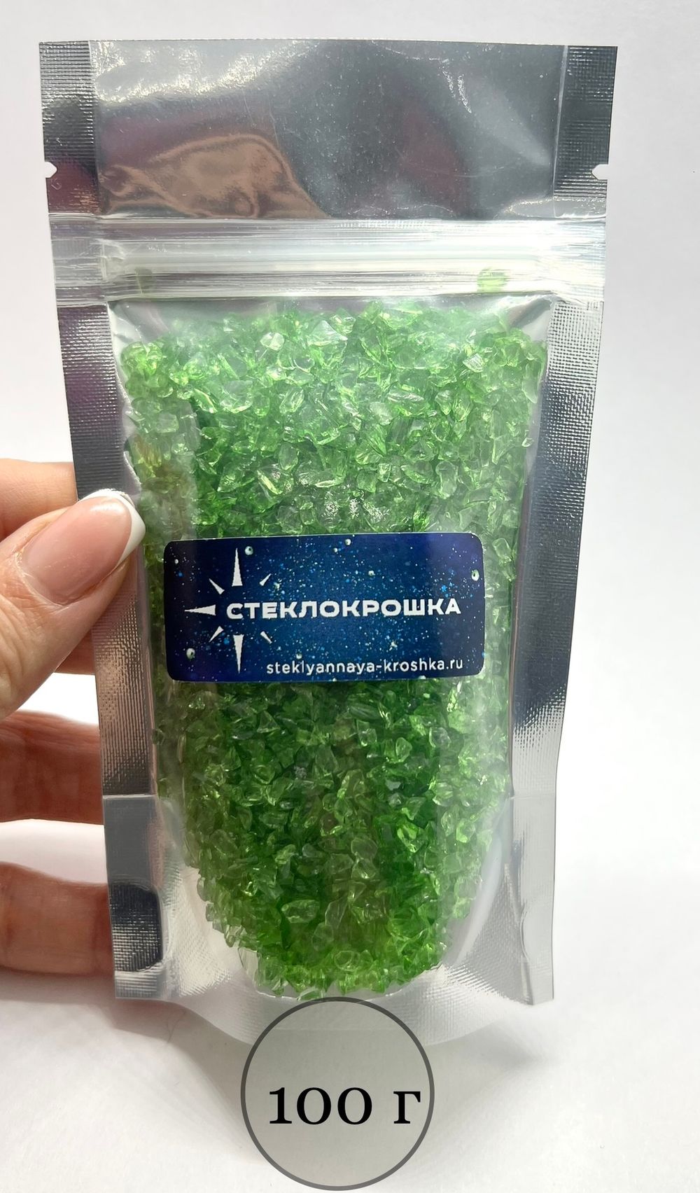 Стеклянная крошка Киви фракция 2