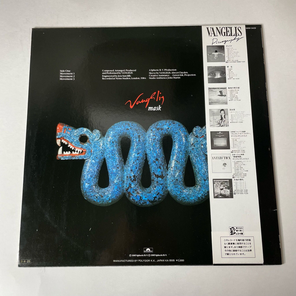 Винтажная виниловая пластинка LP Vangelis Mask (Japan 1985) (Obi)