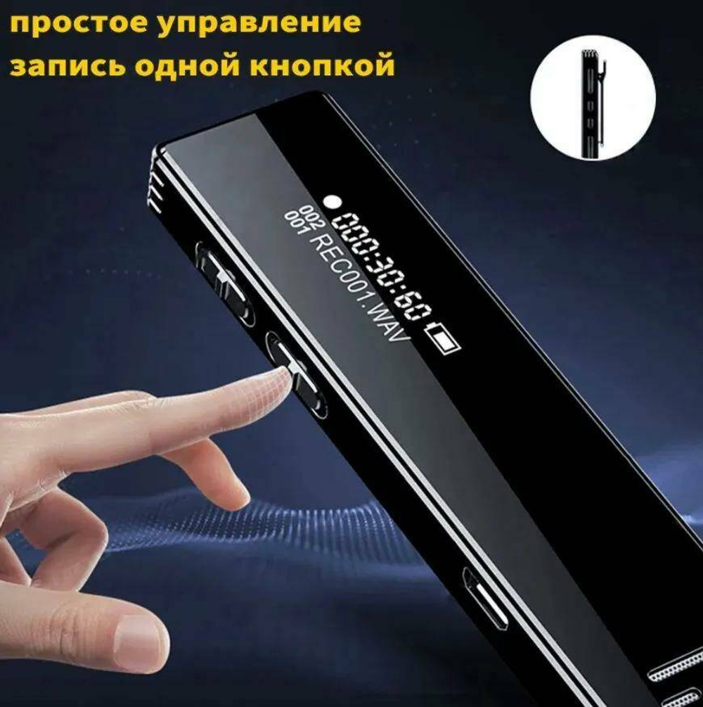 диктофон Mrobo A10 32гб