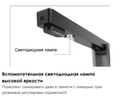 Бесконтактный мобильный книжный сканер ScanBook Home A3