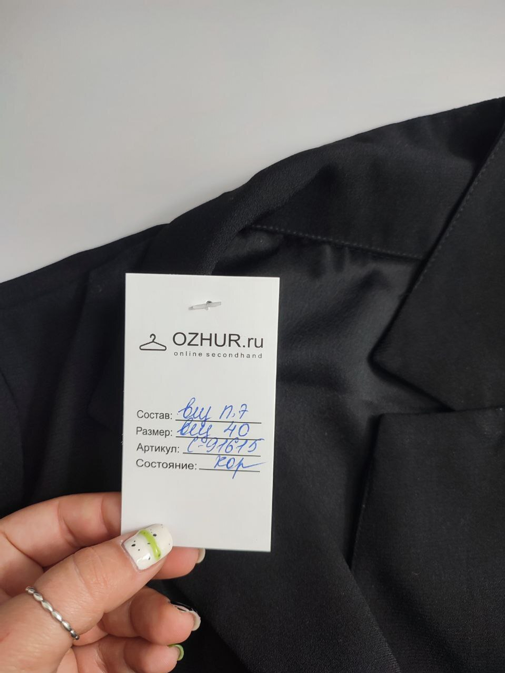 Платье базовое 40 размер