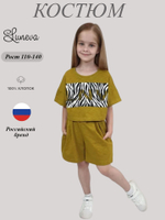 02-142-6 Комплект для девочки