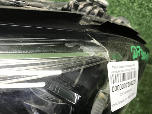 Фара левая Mercedes S W223 (20-нв) Digital Light