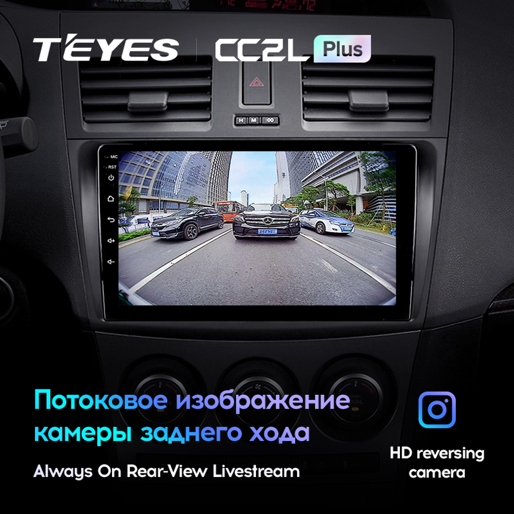 Teyes CC2L Plus 9" для Mazda 3, Axela 2009-2013