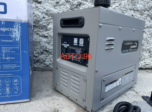 12V / Генератор бензиновый SMFS2750, 12 Вольт, 130 Ампер, стояночный инверторный с автозапуском электростартером - бензогенератор (Гарантия 14 дней) (1 шт.) Оптом