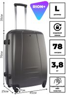 Чемодан 418-3