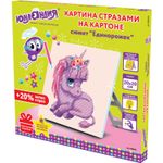 Картина стразами (алмазная мозаика) 20х20 см, ЮНЛАНДИЯ "Единорожек", картон, 662431