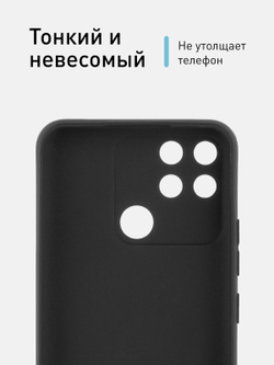 Чехол ROSCO для realme Narzo 50A оптом (арт. RM-NRZ50A-COLOURFUL-BLACK)