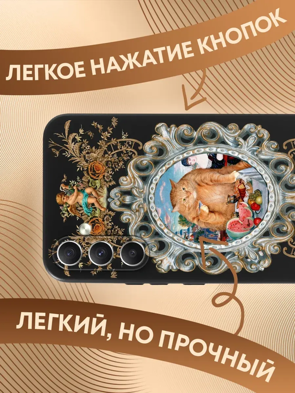 Чехол на Samsung A34