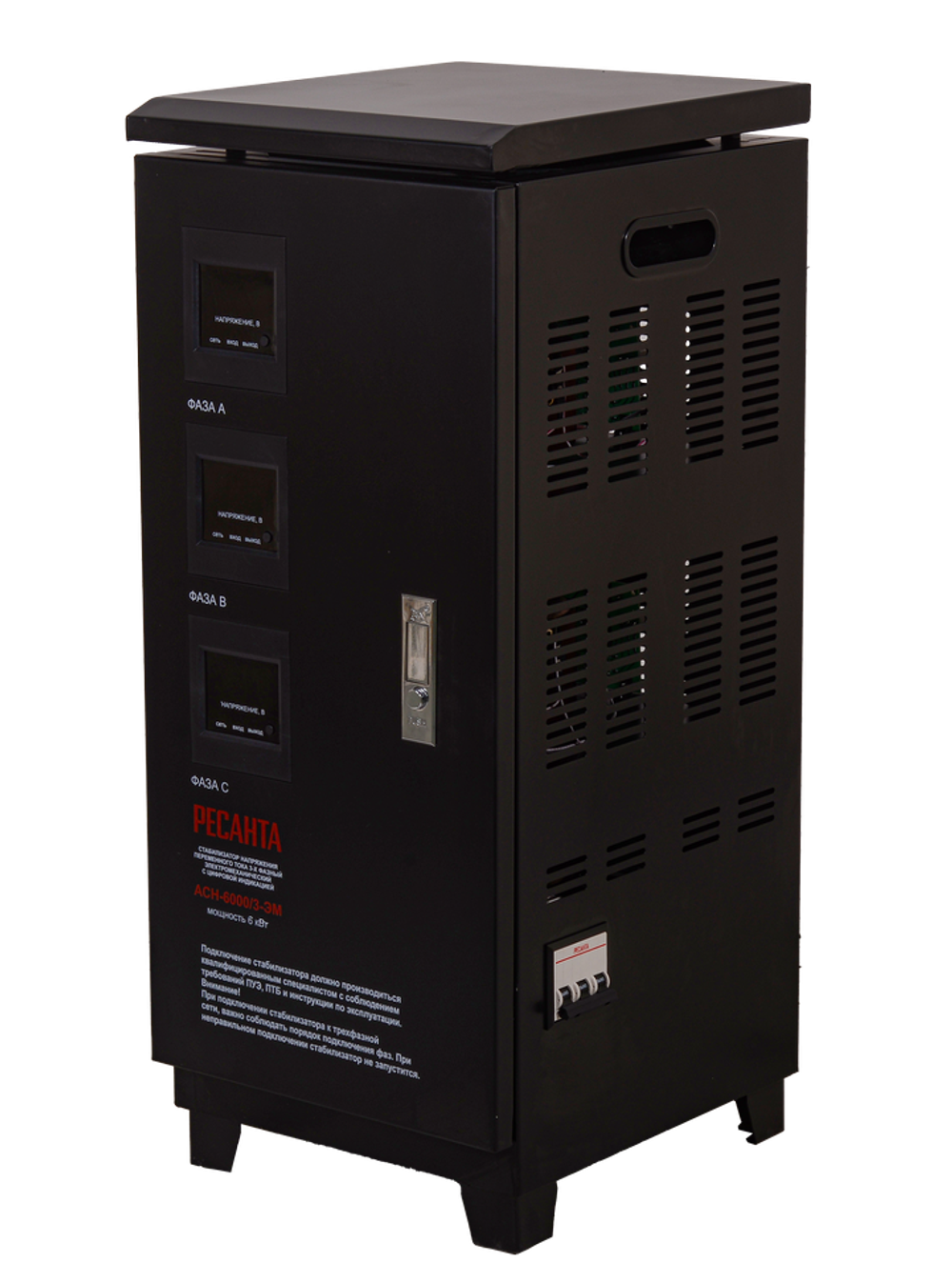Стабилизатор напряжения Ресанта АСН-6000/3-ЭМ
