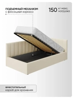 Односпальная угловая кровать 90х200 "Юлия" Слоновая кость-Велюр