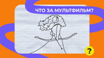 «Кино Гуру»