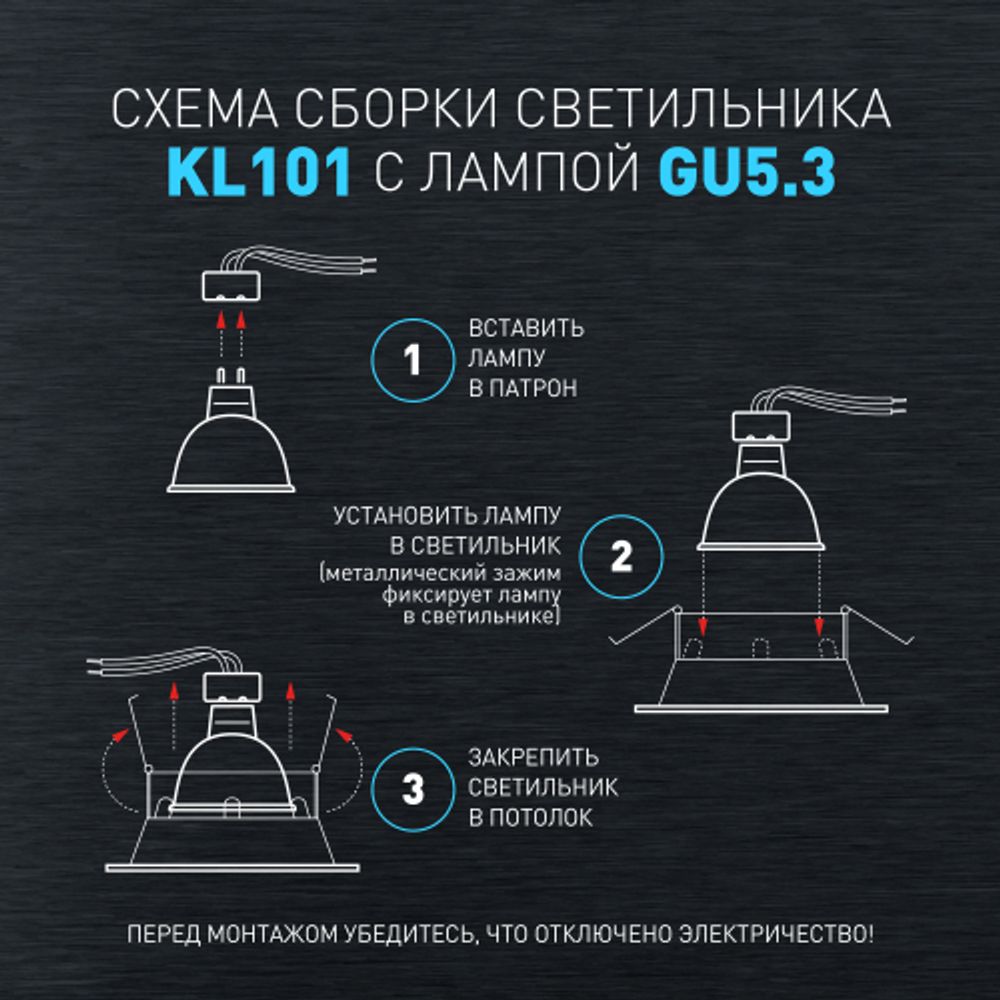 Встраиваемый светильник алюминиевый ЭРА KL101 WH MR16 GU5.3 белый
