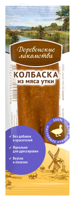 Деревенские Лакомства для собак Мини - колбаски из мяса утки 8 гр.