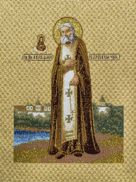 Гобеленовая картина "D. СЕРАФИМ САРОВСКИЙ" в багетной раме, Россия.