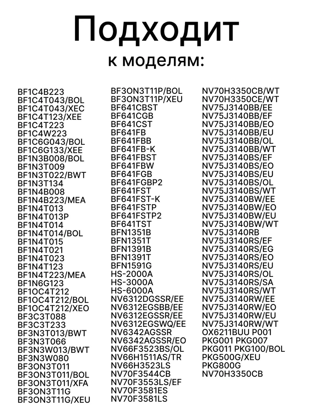 Переключатель режимов DG34-00008A