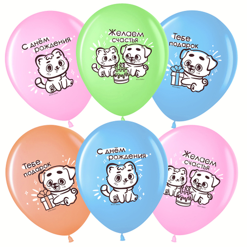 Шар 12" Ассорти С Днем Рождения (котенок и щенок), пастель ВВ 10 шт