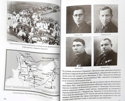 Граница. Пограничная история Карельского перешейка