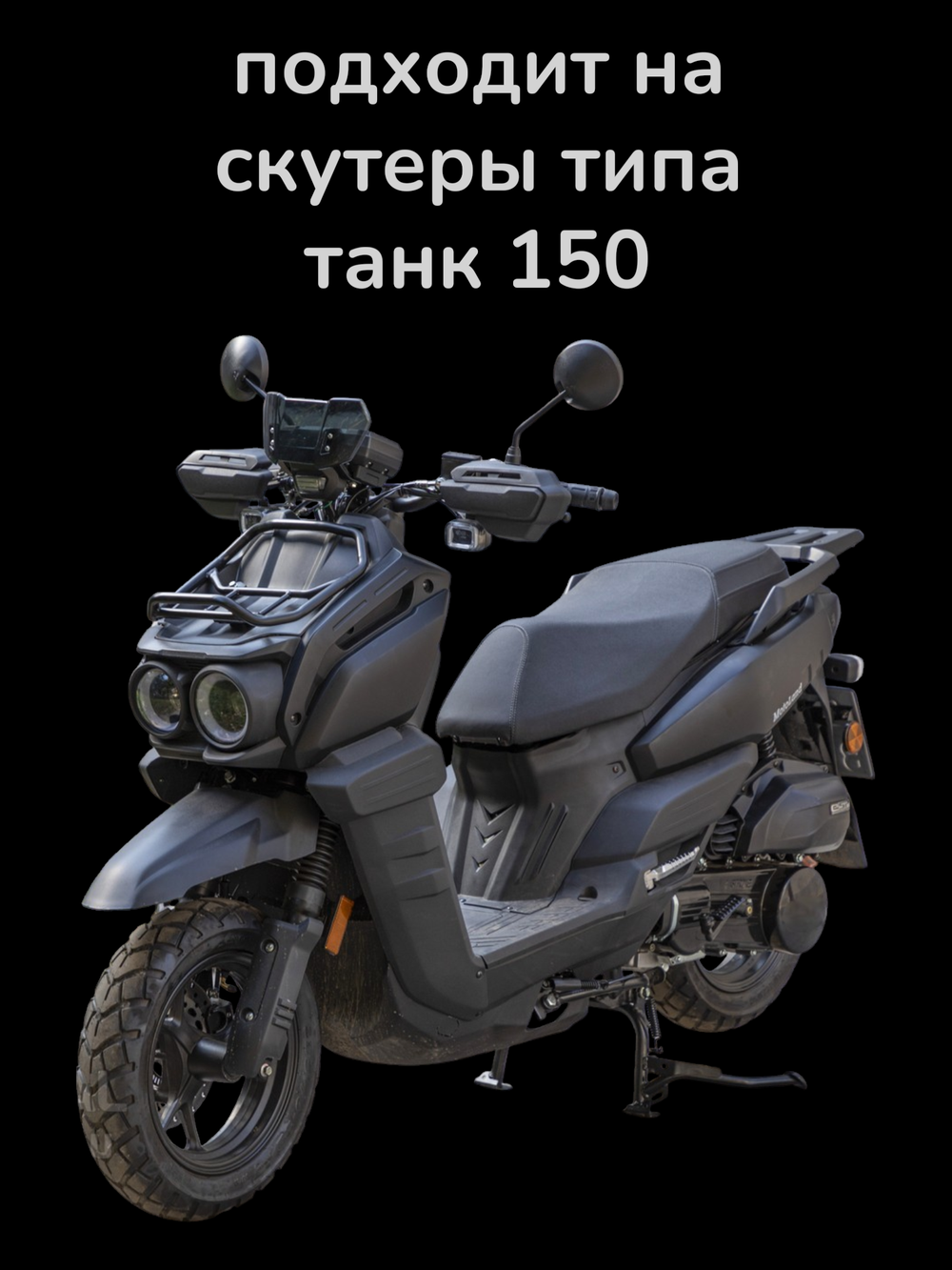 двигатель 157qmj в сборе на скутер 150 кубов