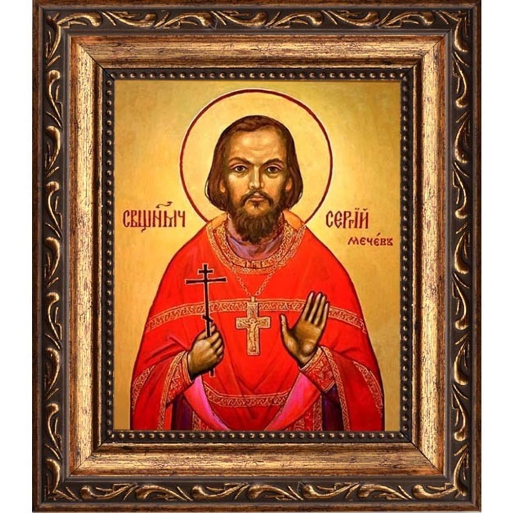 Сергий Мечев священномученик. Икона на холсте.