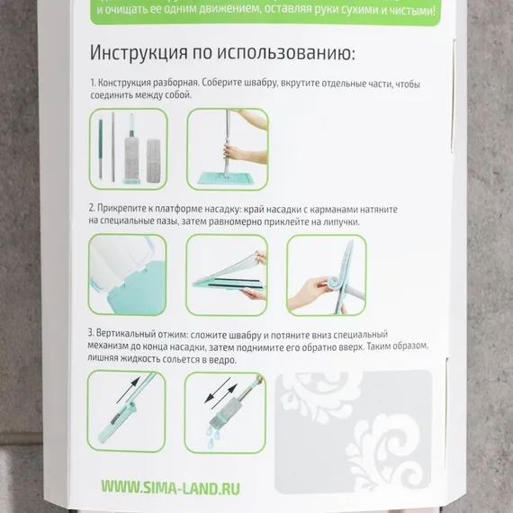 Швабра для мытья пола плоская с вертикальным отжимом Доляна, 2 насадки из микрофибры 35×14 см, стальная ручка 125 см