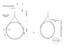 Зеркало с подсветкой на ремне из коричневой кожи "Milan D650" AM-Mil-650-DS-F-Brown