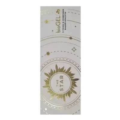 Slim Star Set BioGEL | Биоревитализант + Стройность