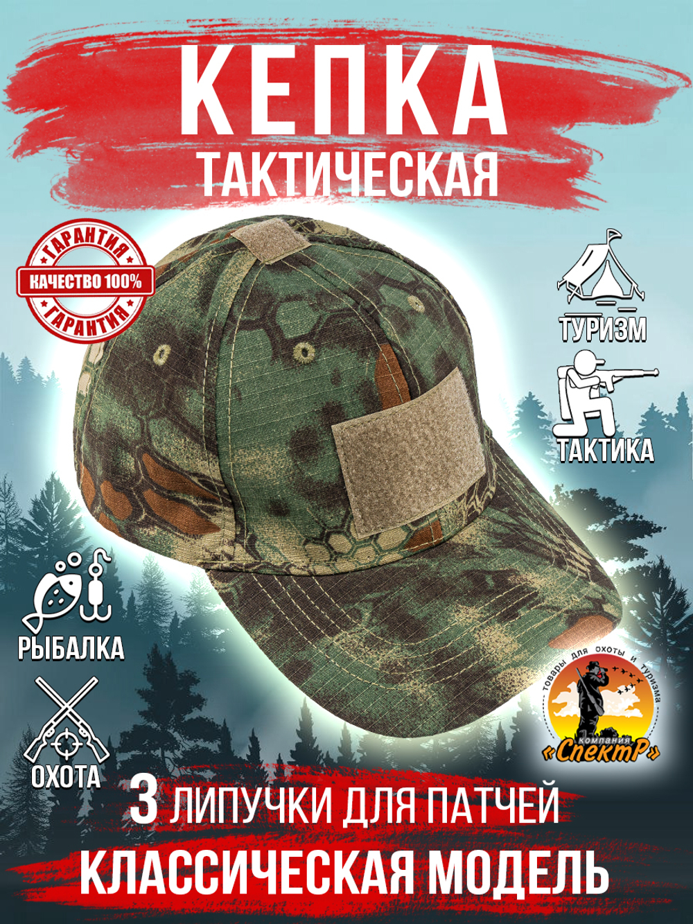 Бейсболка 5.11 для охоты и рыбалки, цвет бежевый, размер ML- ХХL