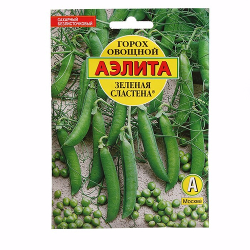 Горох "Зеленая сластена", сахарный (вес: 25 г)