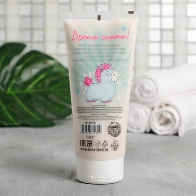 Мерцающий крем для тела Time to UNIglow - 200 мл.