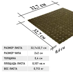 Мозаика из цветного стекла Rose 20 A 36