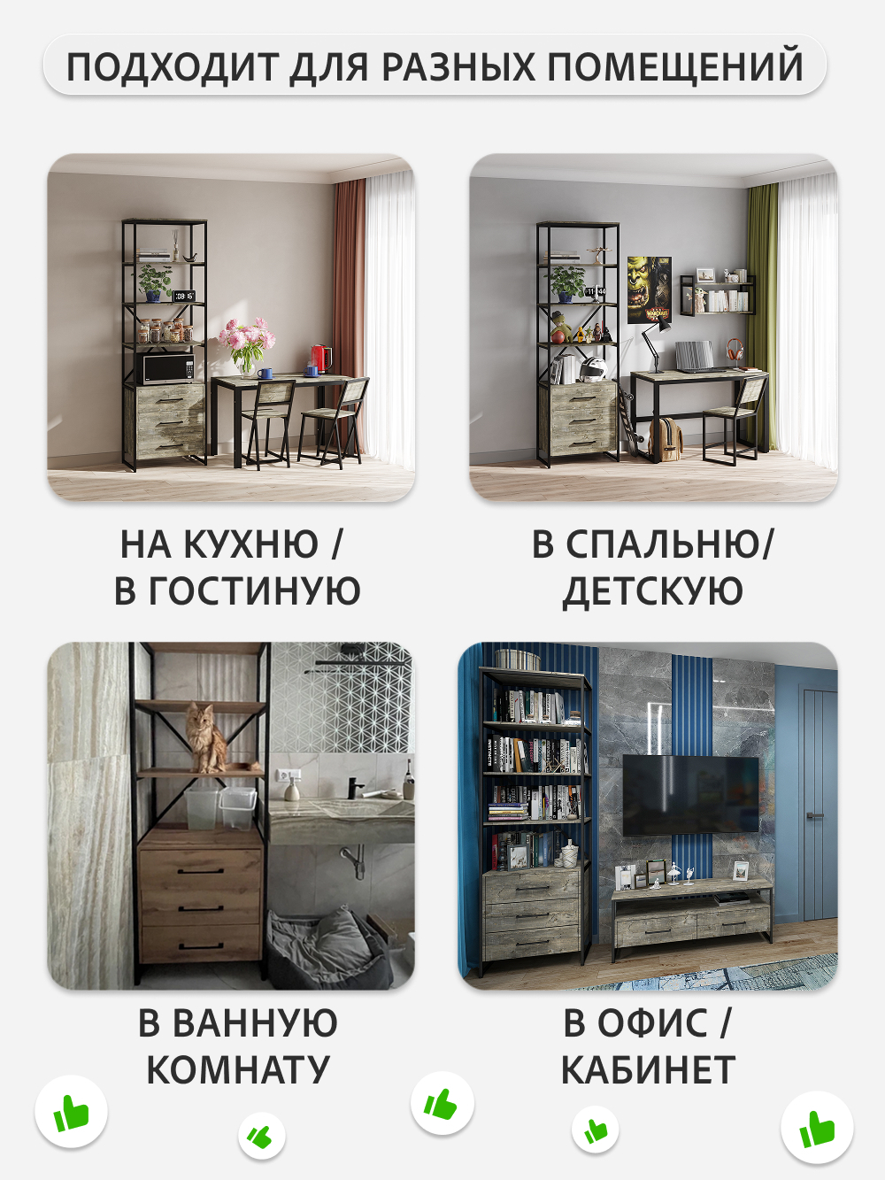 Стеллаж металлический с ящиками лофт OKTAV