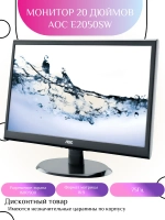 Монитор 20 дюймов, AOC E2050Sw