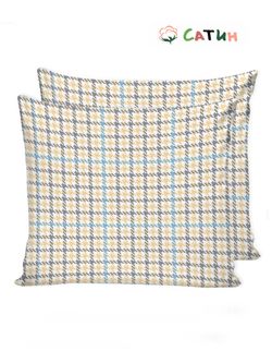 Наволочка комплект 2шт Milky Garden "Сrow foot (сатин)" 70х70 см