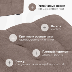 Пуф Лотос Бежевый Велюр