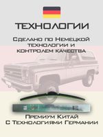 Щетки стеклоочистителя HUOYE Y8 450/450 мм на Chevrolet Blazer | Hook/J-Hook