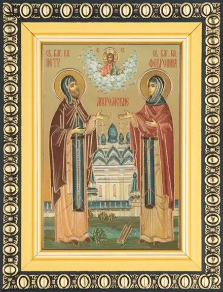 Икона "Петр и Февронья" 6х9 в раме 8х11