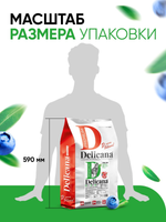 Сухой полнорационный корм для стерилизованных кошек и кастрированных котов с ягненком DELICANA 8кг