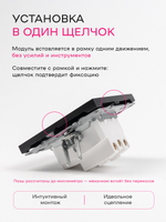 Рамка одинарная для розеток и выключателей черная 1 шт