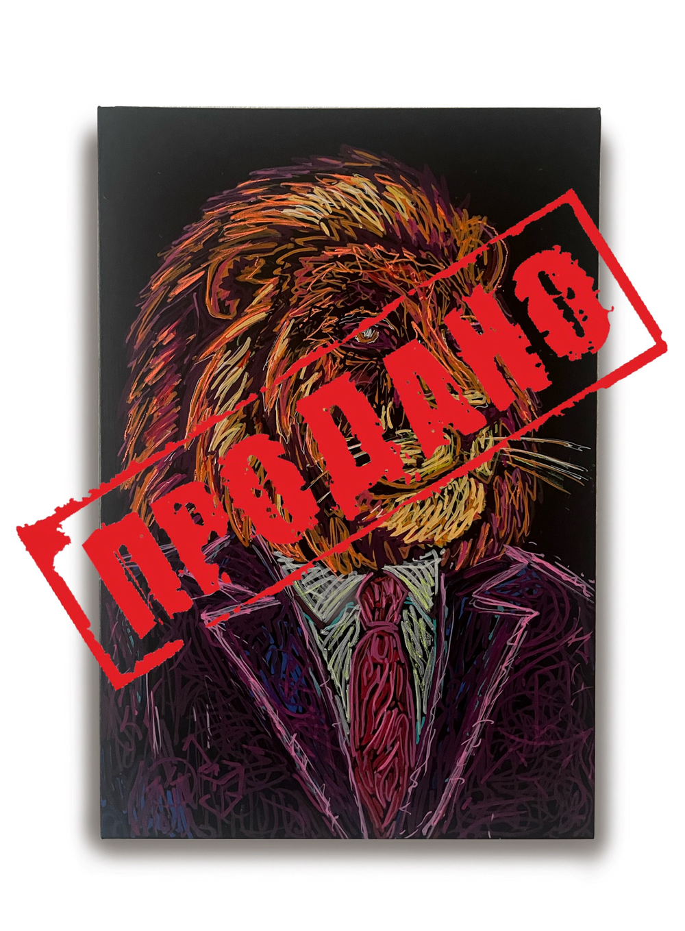 "Сила в костюме"