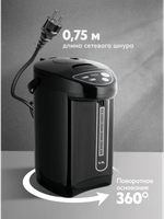 Термопот OASIS TP-4LB