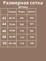 Костюм спортивный с футболкой